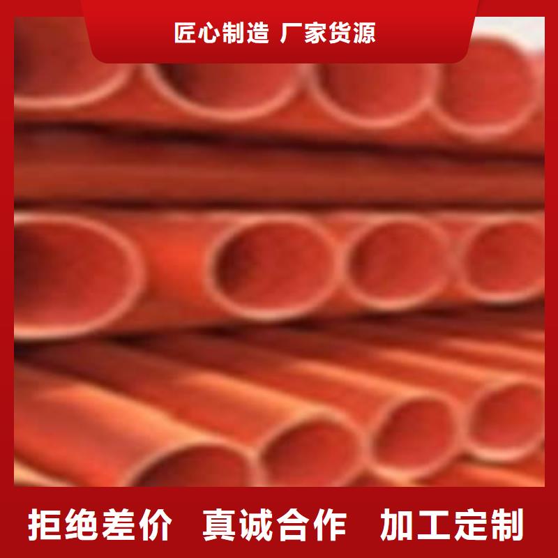 CPVC电力管MPP塑钢复合管实体厂家