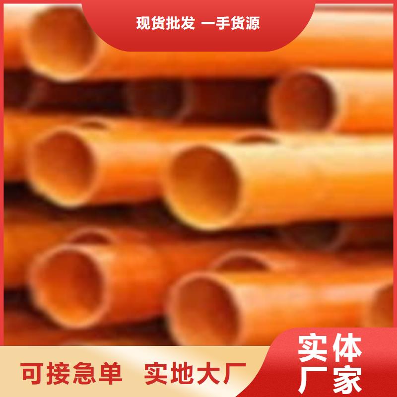 CPVC电力管MPP塑钢复合管实体厂家