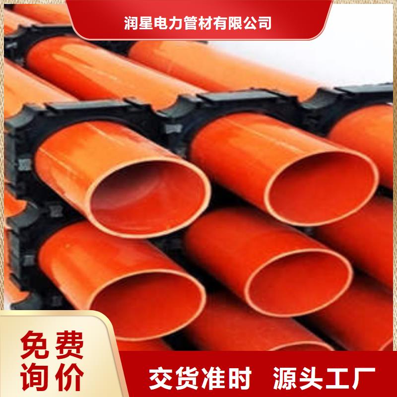 润星电力七孔梅花管CPVC电力管-【PE双壁波纹管】质量上乘诚信商务网