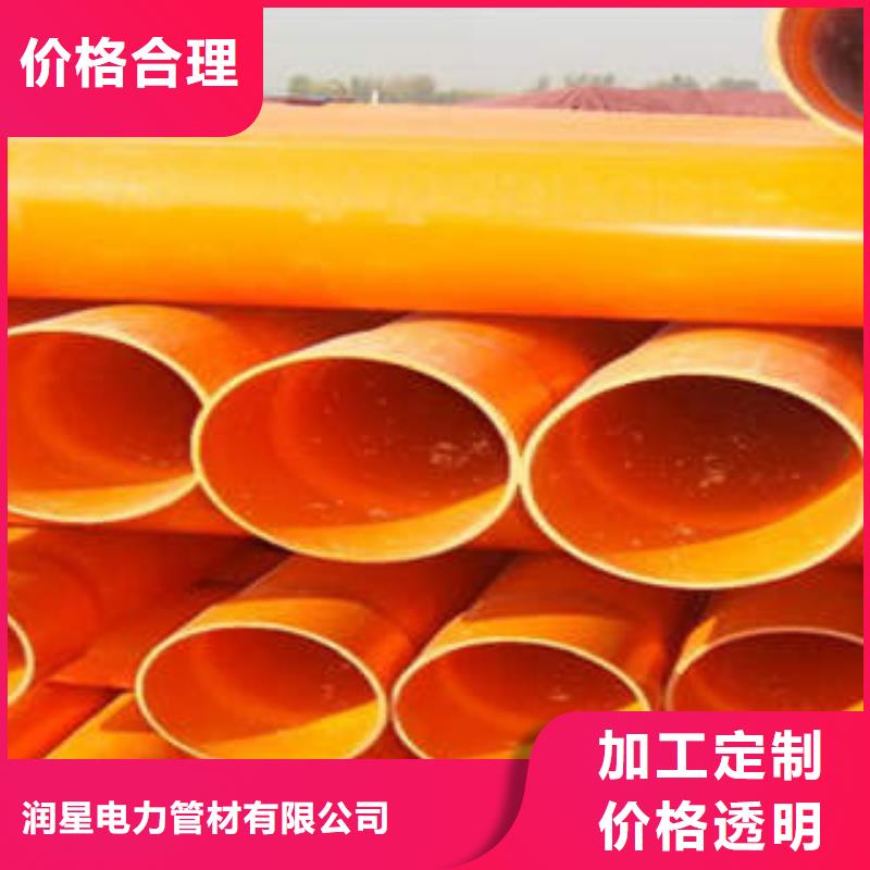 CPVC电力管MPP塑钢复合管实体厂家