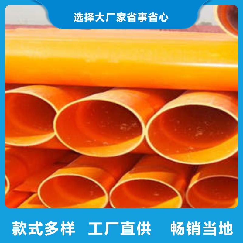 润星电力七孔梅花管CPVC电力管-【PE双壁波纹管】质量上乘诚信商务网