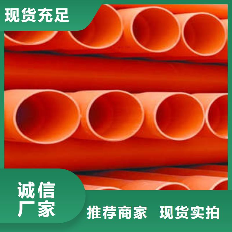 CPVC电力管七孔梅花管大厂生产品质