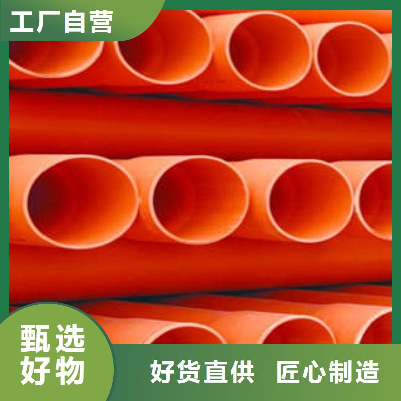 CPVC电力管MPP塑钢复合管实体厂家