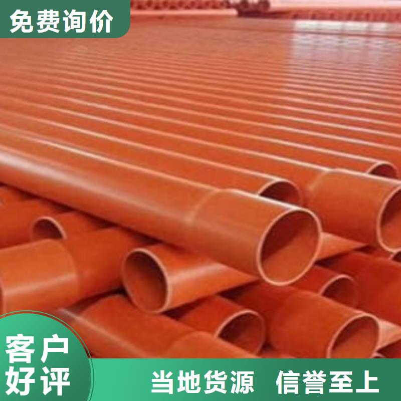 CPVC电力管七孔梅花管大厂生产品质