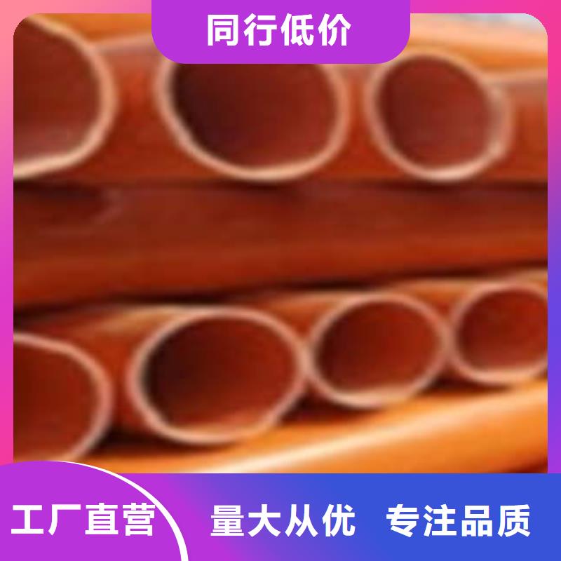 CPVC电力管七孔梅花管大厂生产品质