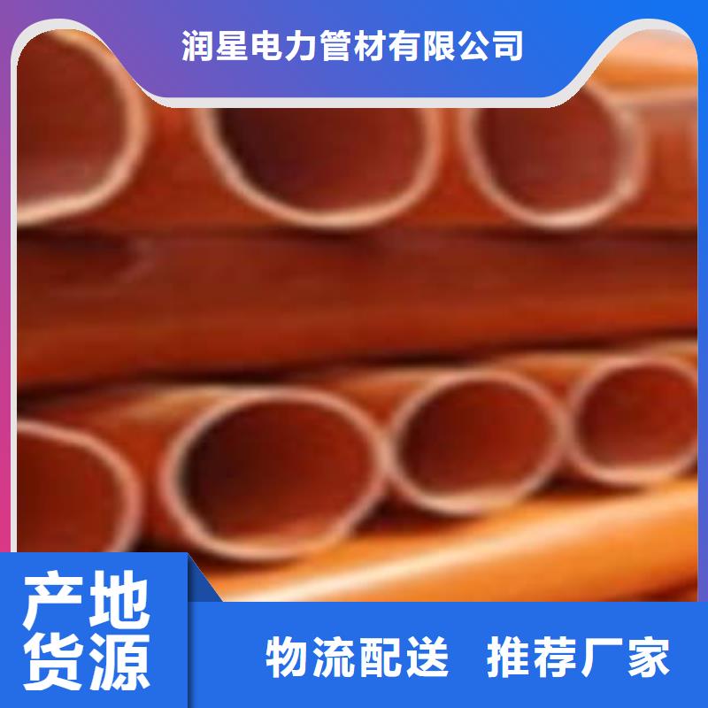润星电力七孔梅花管CPVC电力管-【PE双壁波纹管】质量上乘诚信商务网