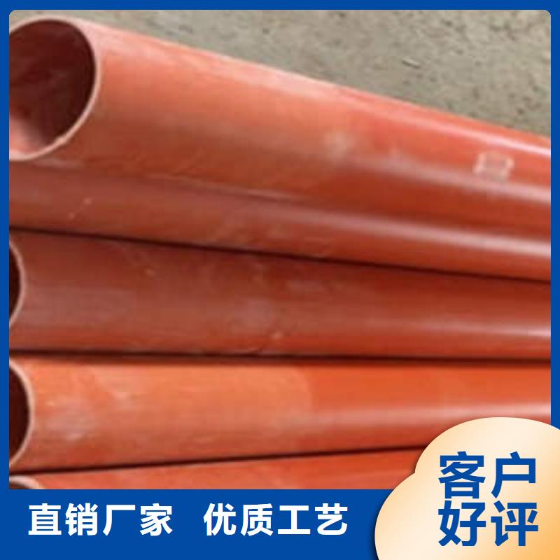 CPVC电力管七孔梅花管大厂生产品质