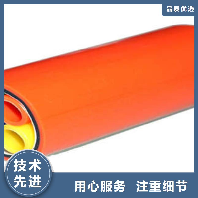 七孔梅花管视频-七孔梅花管(润星电力)覆盖地域浙江省嘉兴|金华|绍兴|杭州|丽水|湖州