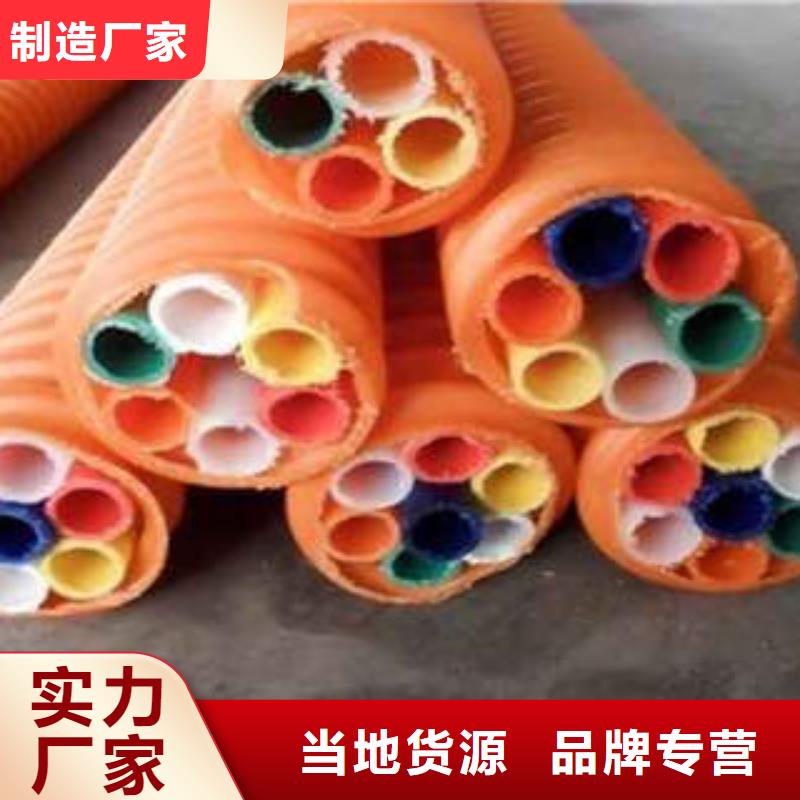 HDPE硅芯管七孔梅花管质量为本