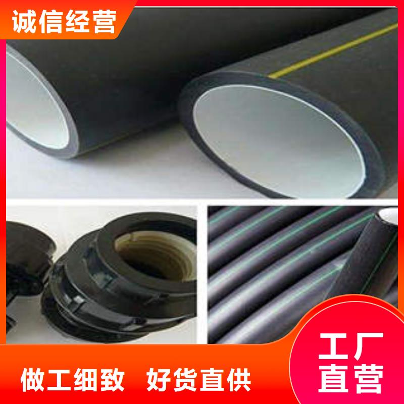 HDPE硅芯管_热浸塑电力管可定制