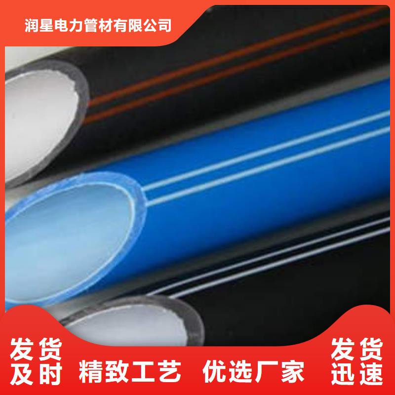 HDPE硅芯管,MPP电力管物流配货上门