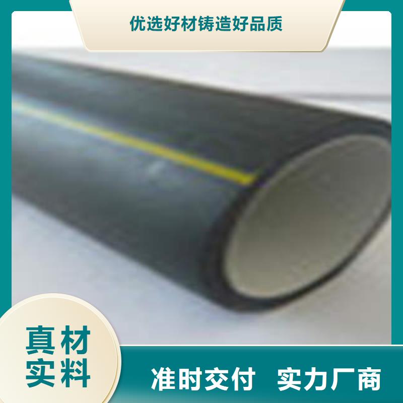 HDPE硅芯管mpp聚丙烯电缆保护管库存量大