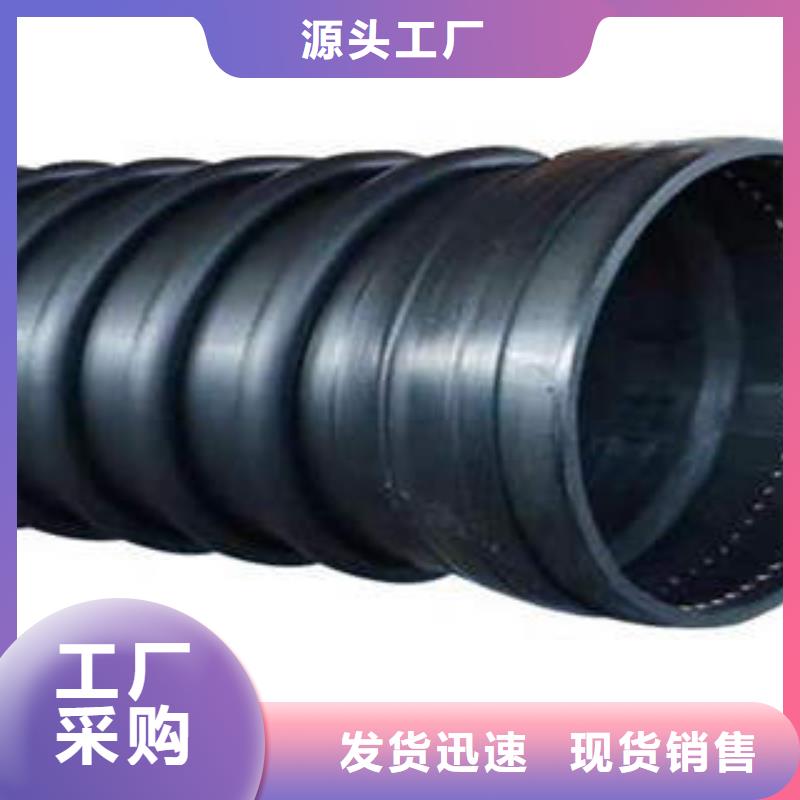 PE塑钢缠绕管_CPVC电力管海量现货直销