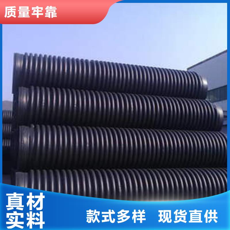PE塑钢缠绕管排水管质量优选