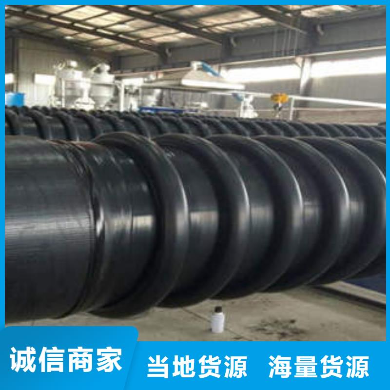 PE塑钢缠绕管_CPVC电力管海量现货直销
