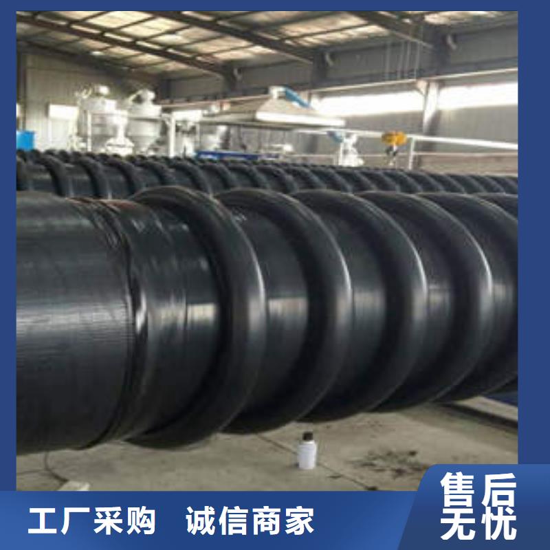PE塑钢缠绕管电力管一站式服务