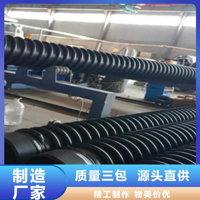 PE塑钢缠绕管PE双壁波纹管符合标准