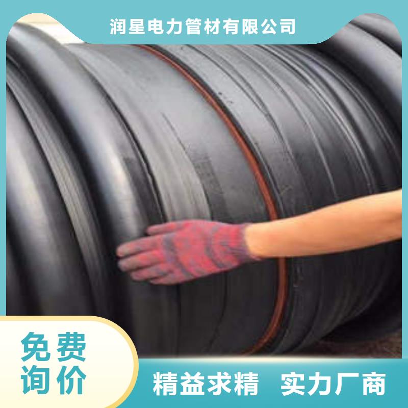 PE塑钢缠绕管_CPVC电力管海量现货直销