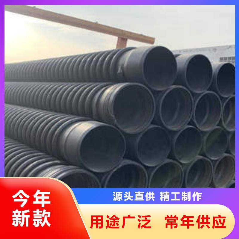 PE塑钢缠绕管PE双壁波纹管符合标准