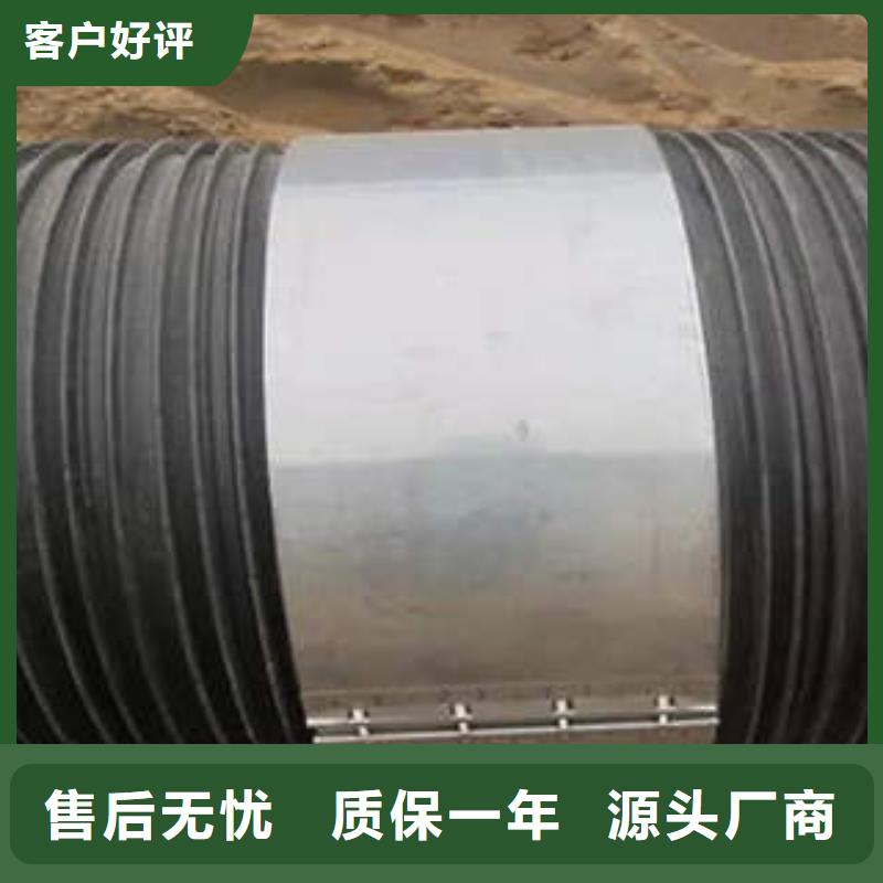 PE塑钢缠绕管PE双壁波纹管符合标准