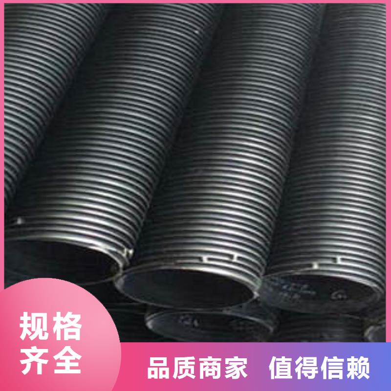 PE塑钢缠绕管排水管质量优选