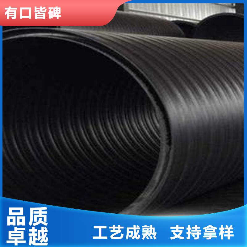 PE塑钢缠绕管排水管质量优选