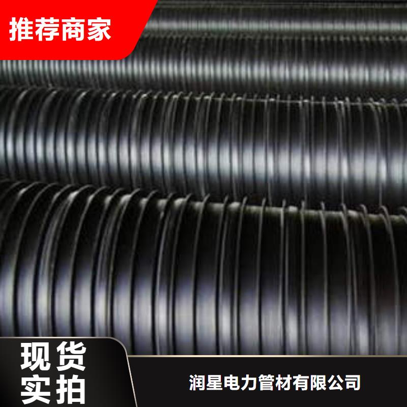 PE塑钢缠绕管电力管一站式服务