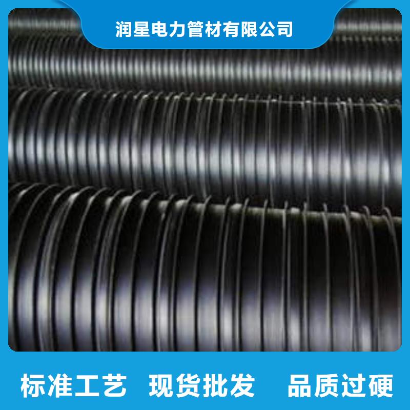 PE塑钢缠绕管MPP电力管来电咨询