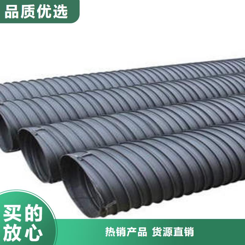 PE塑钢缠绕管电力管一站式服务