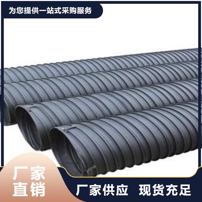 PE塑钢缠绕管从厂家买售后有保障
