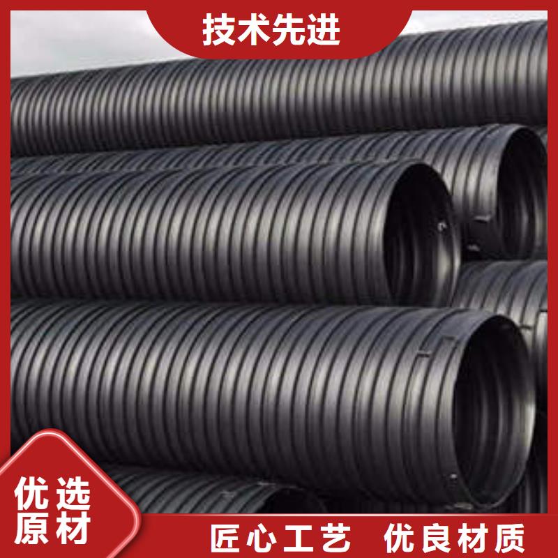 PE塑钢缠绕管PE双壁波纹管符合标准