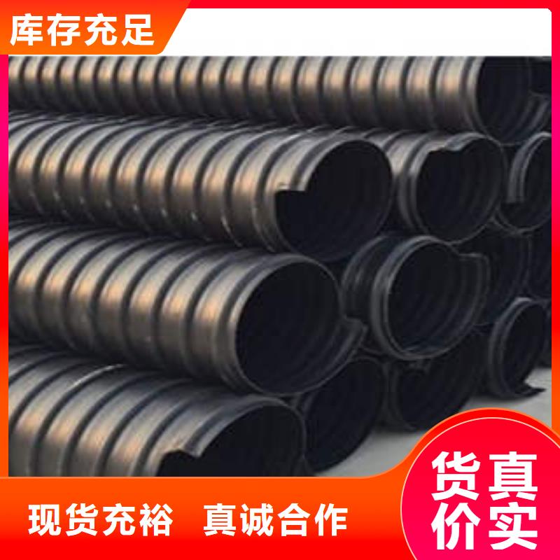 PE塑钢缠绕管PE双壁波纹管符合标准