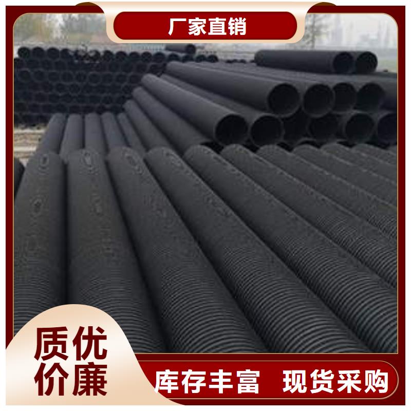 PE塑钢缠绕管PE双壁波纹管符合标准