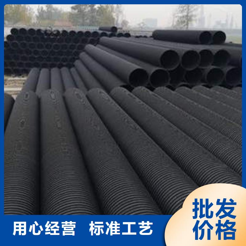 PE塑钢缠绕管PE双壁波纹管符合标准