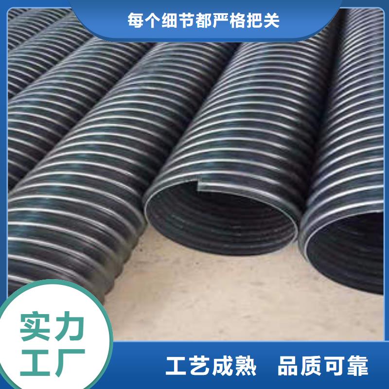 PE钢带增强螺旋波纹管MPP塑钢复合管实力厂家直销