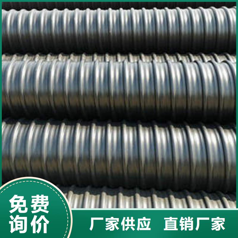 PE钢带增强螺旋波纹管热侵塑穿线钢管匠心品质