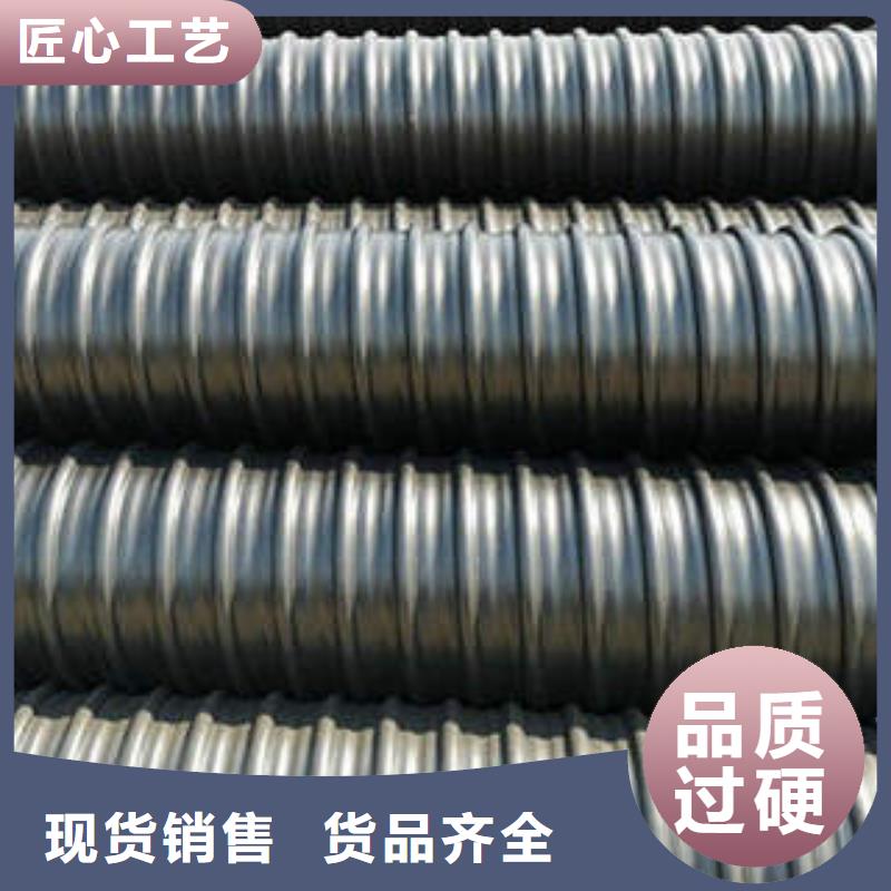 PE钢带增强螺旋波纹管MPP电力管好产品好服务
