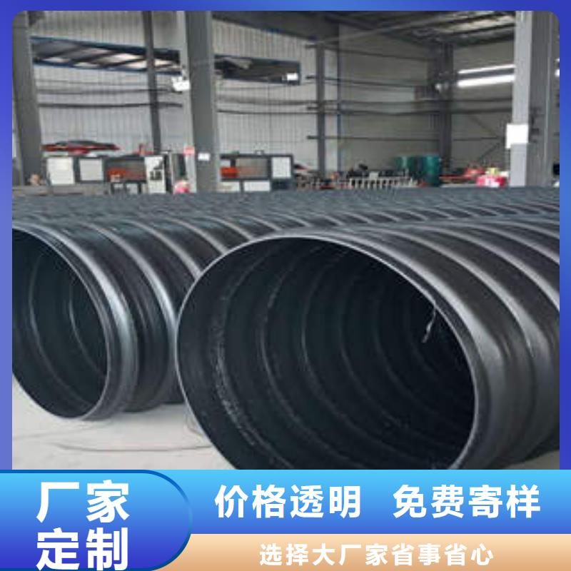 PE钢带增强螺旋波纹管MPP电力管好产品好服务