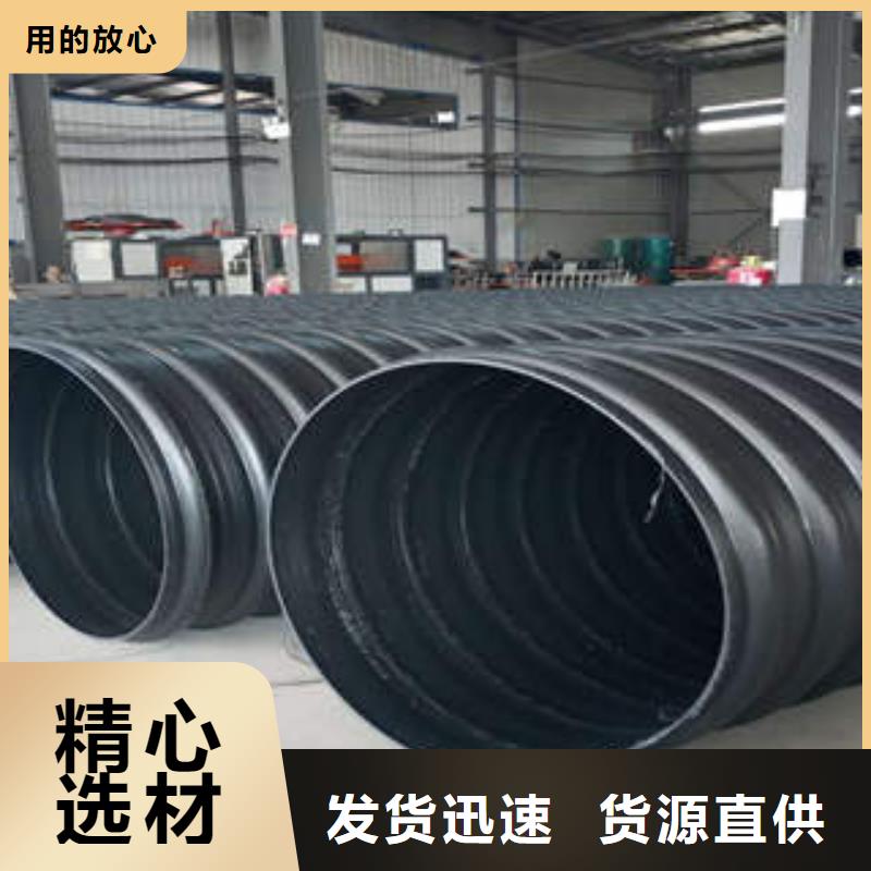 PE钢带增强螺旋波纹管MPP电力管好产品好服务