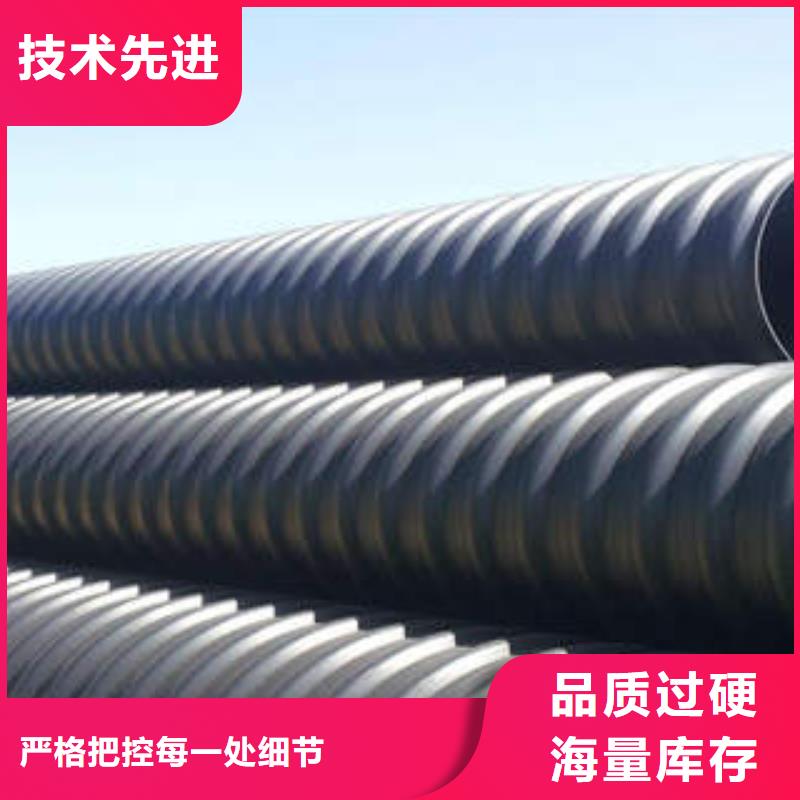 PE钢带增强螺旋波纹管热侵塑穿线钢管匠心品质