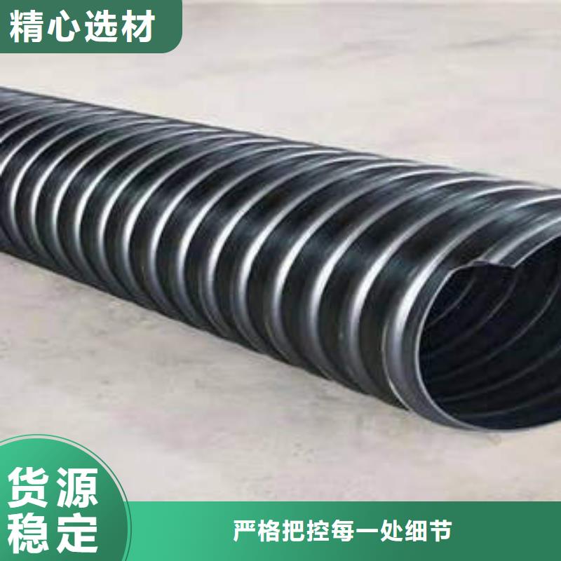 PE钢带增强螺旋波纹管MPP塑钢复合管实力厂家直销