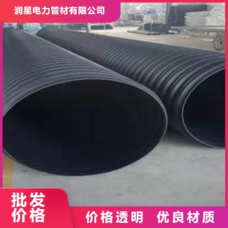 PE钢带增强螺旋波纹管热侵塑穿线钢管匠心品质