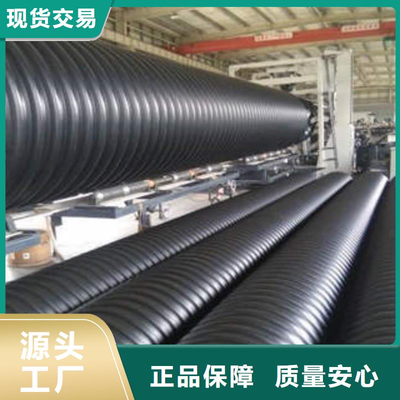 PE钢带增强螺旋波纹管地埋穿线电缆保护管讲信誉保质量