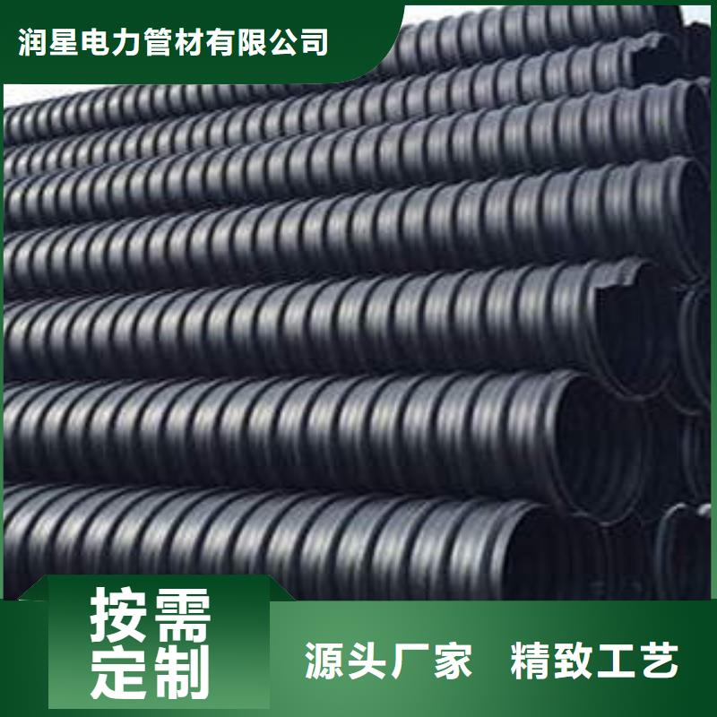 PE钢带增强螺旋波纹管_【高压电力管枕】厂家直销规格多样润星电力七孔梅花管