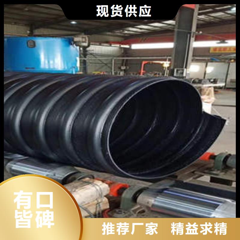 PE钢带增强螺旋波纹管MPP塑钢复合管好品质用的放心