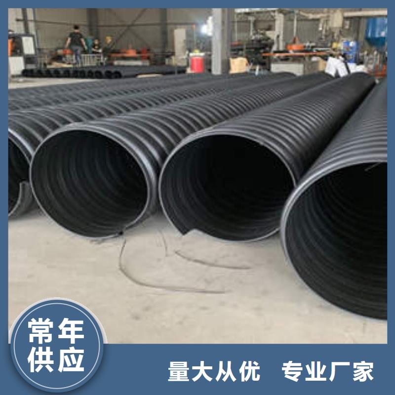 PE钢带增强螺旋波纹管MPP塑钢复合管好品质用的放心