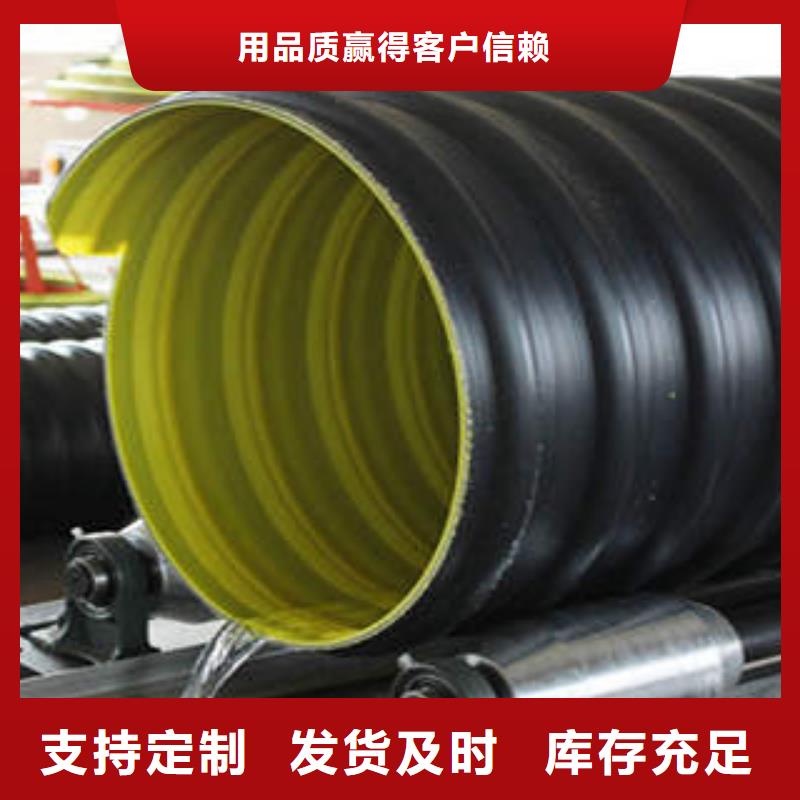 PE钢带增强螺旋波纹管,【CPVC电力管】卓越品质保障