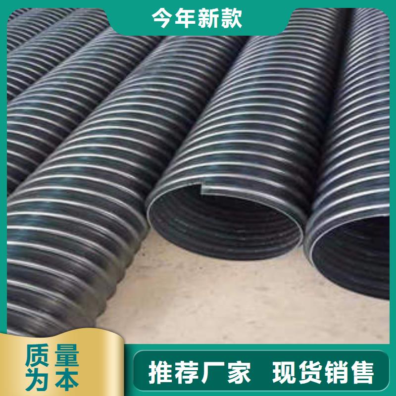 PE钢带增强螺旋波纹管MPP塑钢复合管好品质用的放心