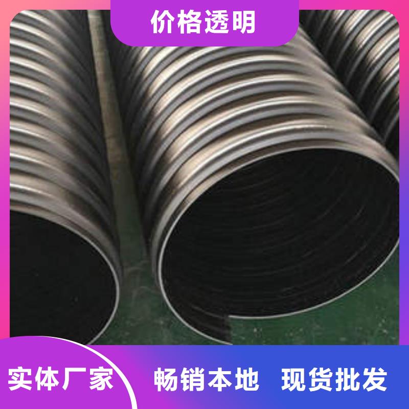 PE钢带增强螺旋波纹管MPP塑钢复合管好品质用的放心