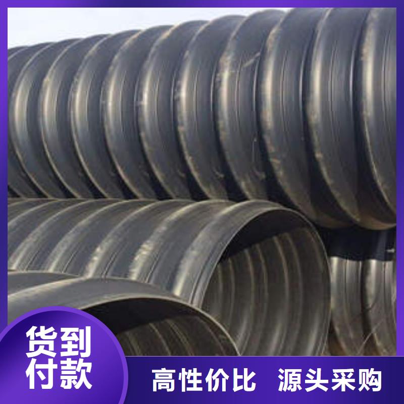 PE钢带增强螺旋波纹管MPP塑钢复合管好品质用的放心